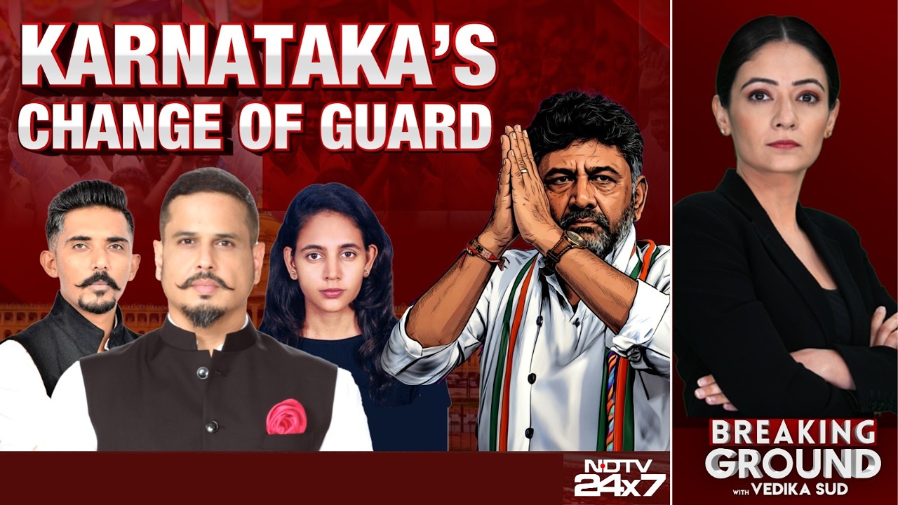 Karnataka's Change Of Guard: DK Shivakumar Oath Ceremony | Breaking Ground With Vedika Sud LIVE