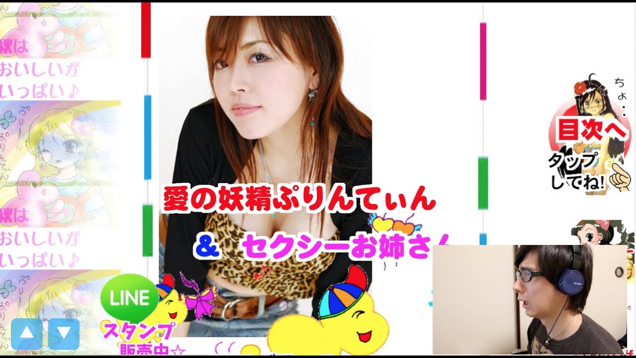 検索してはいけないものを検索してみたⅨ Things You Shouldn't Google 9