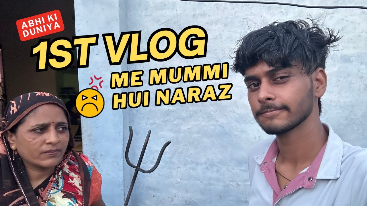 Mera 1st Vlog Or Mummi Gussa Ho Gai #abhikiduniya