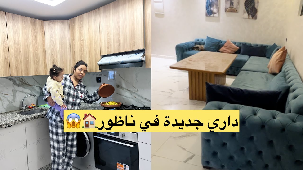 تجربة