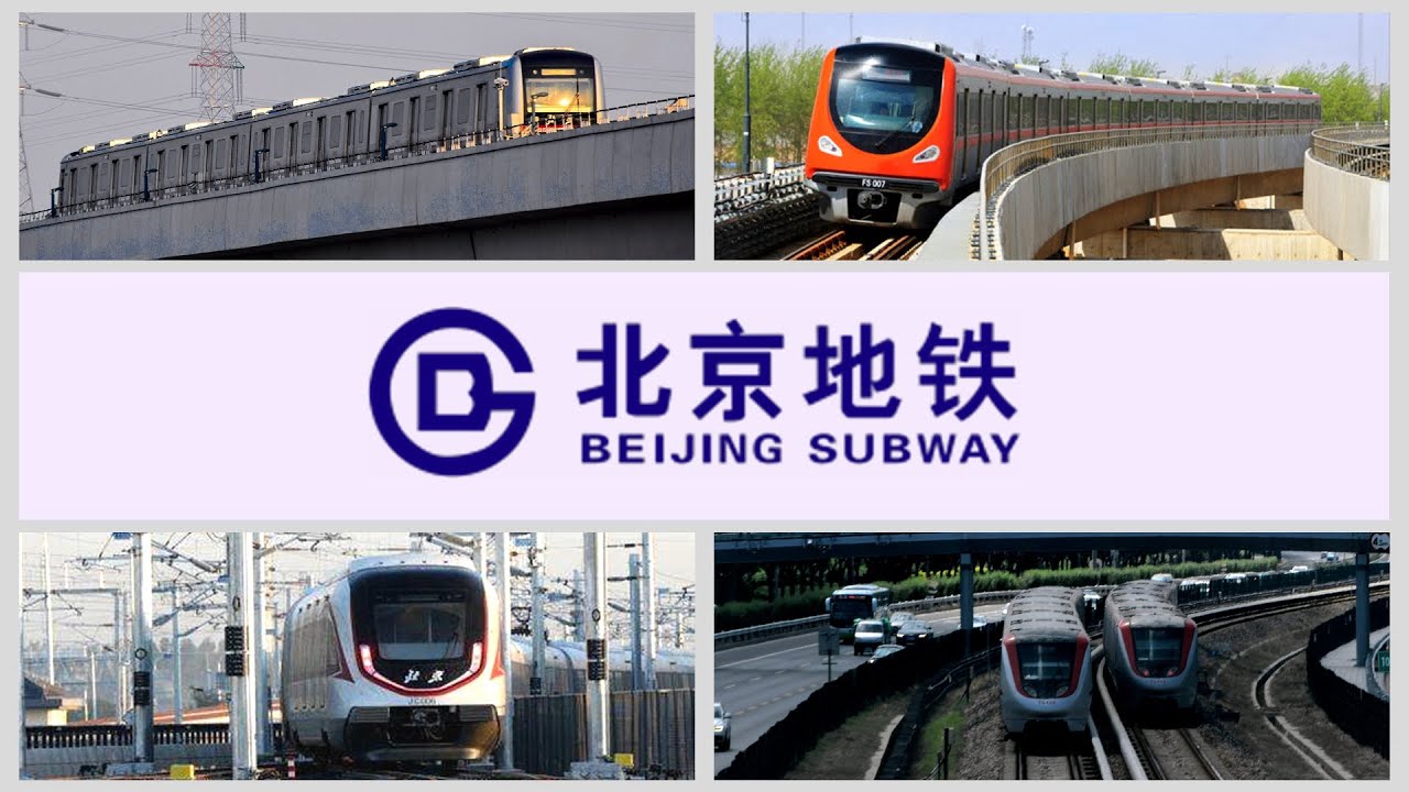 【4K】【CHN】【イイ音 ♪】 聴き比べシリーズ  · 北京地下鉄 IGBT - VVVF 搭載車 サウンド集 EP1