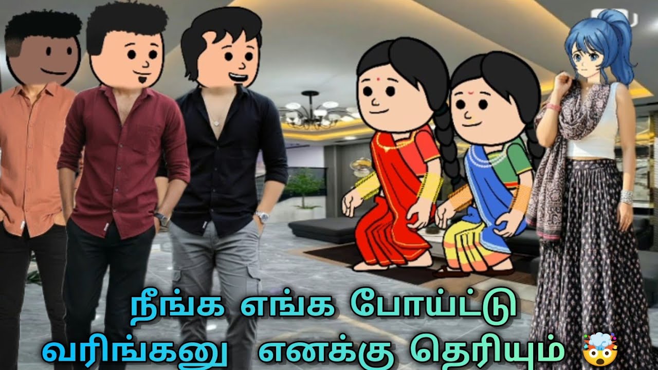 (முதல் கனவு) - 44 அம்மா கிட்ட எதுக்காக அகில் நீயும் போய் சொல்லுற 🥺 #tweencraft #poomaritweencraft 