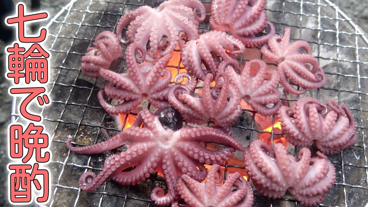 お手頃価格なチダイとイイダコを七輪で焼きながら、珍しく日本酒で乾杯しましょう！