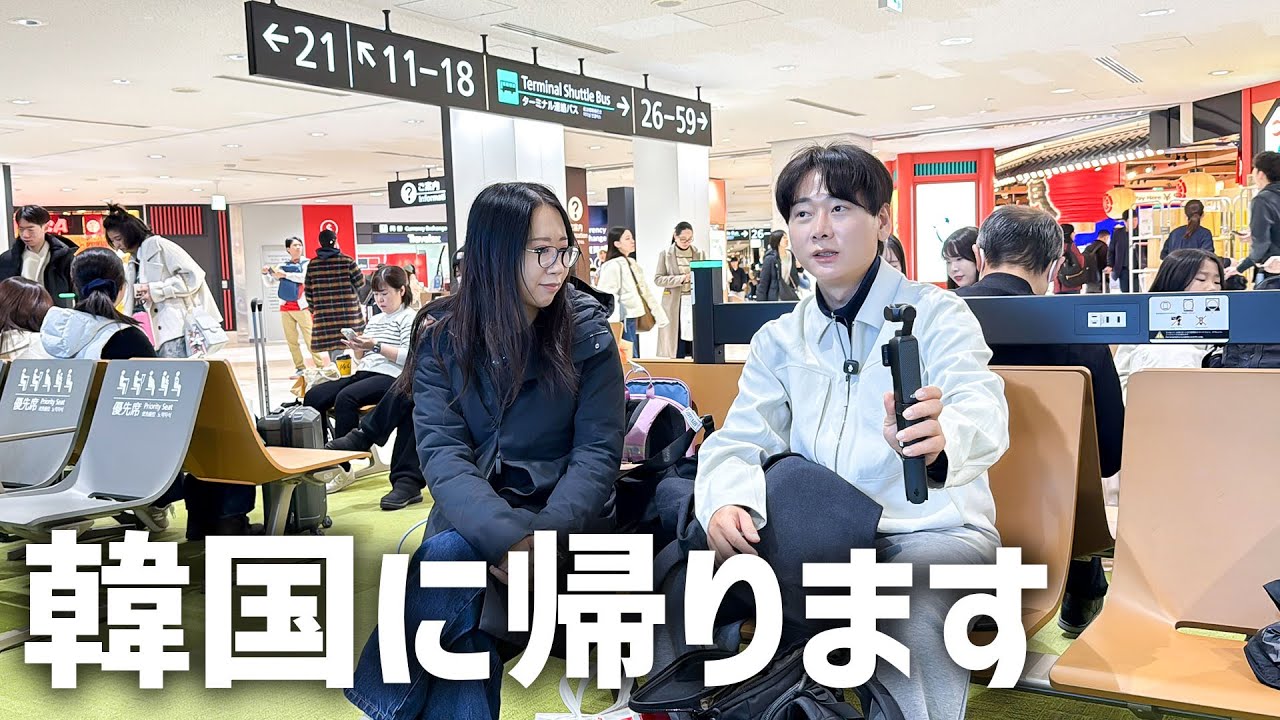 日本に簡単には戻れないかもしれません。