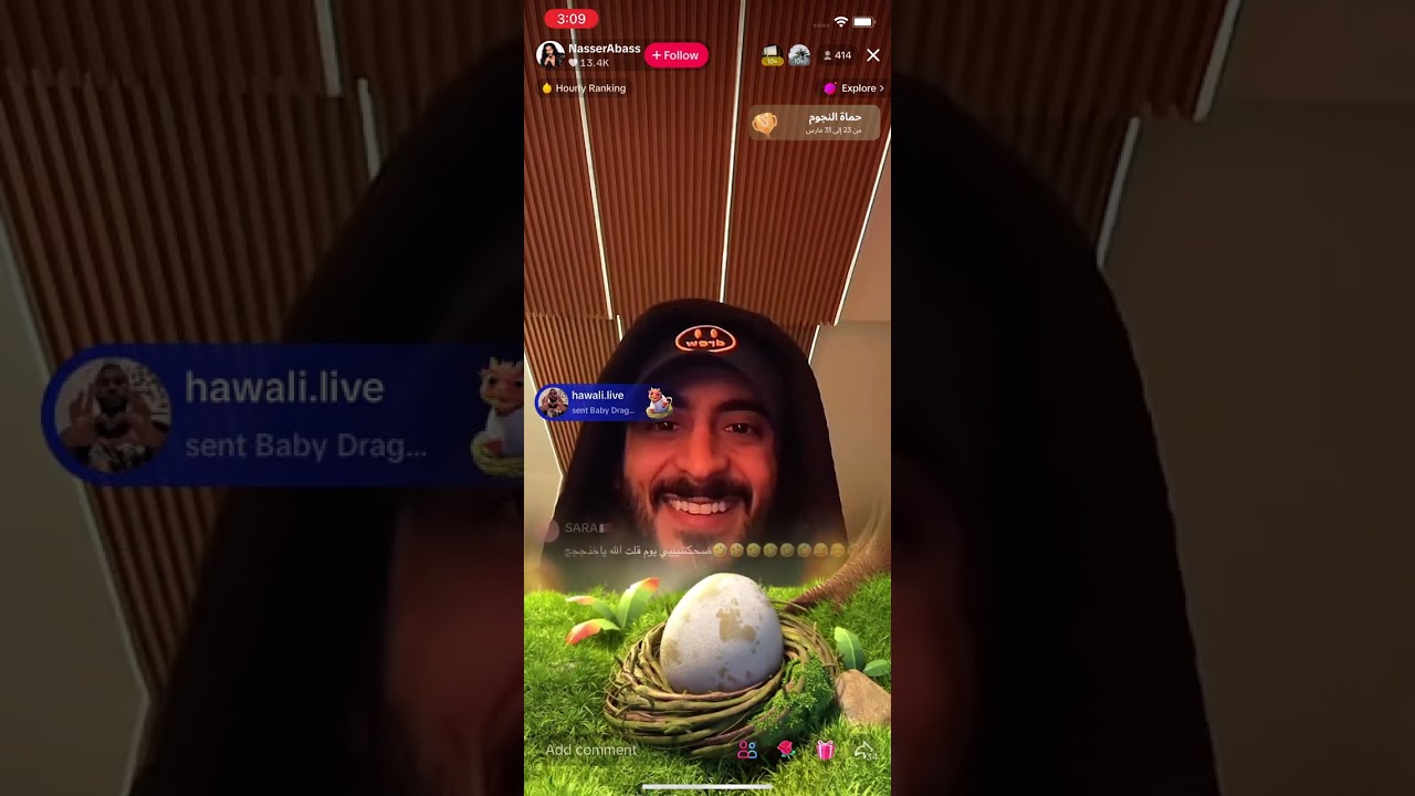بث ناصر عباس بالتيك توك 30/3/2024