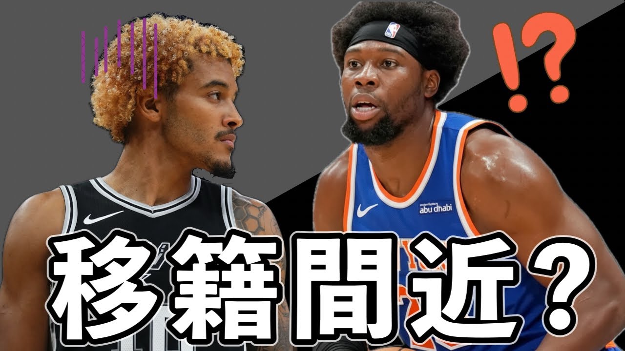 【退団？】さよならソーハン？スパーズが放出する3つの残酷な理由と有力な移籍先3選。