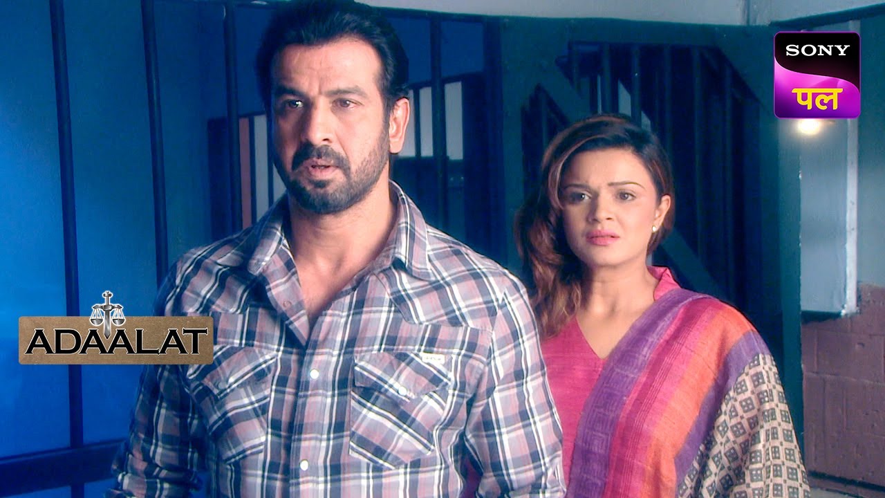 आख़िर कैसे हुआ KD को सच्चाई का एहसास? | Adaalat | 24 June 2024