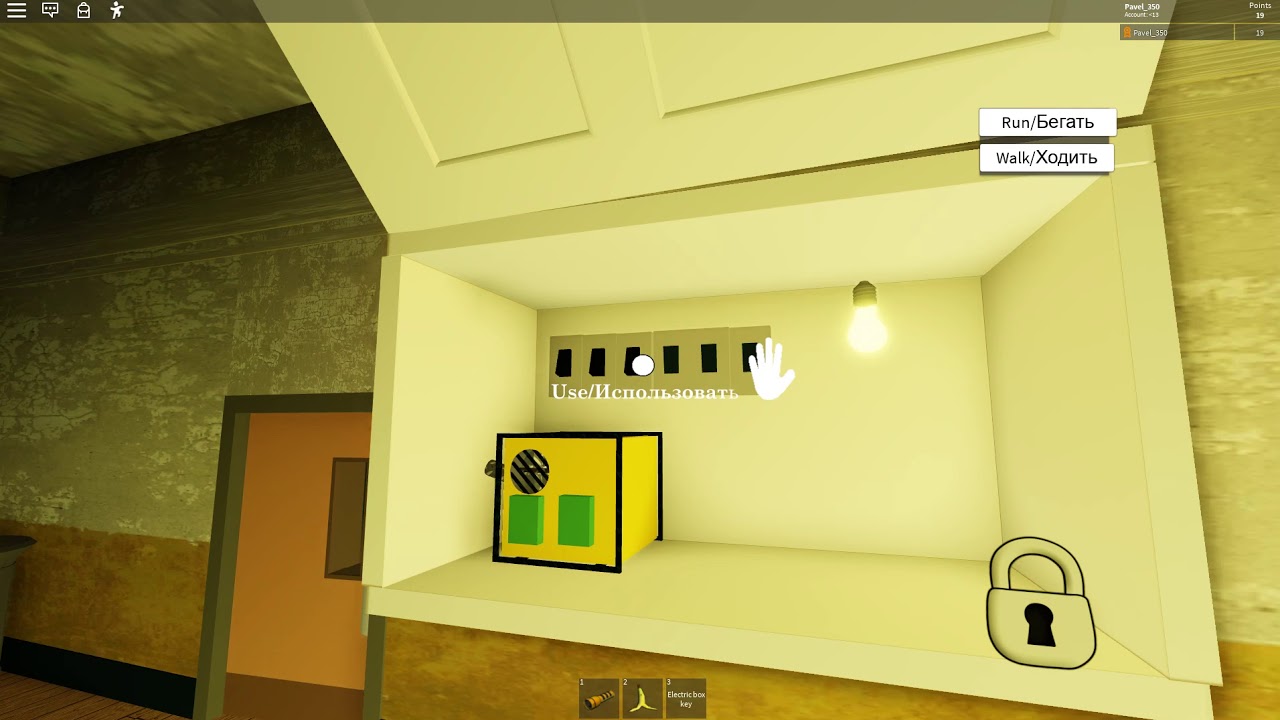 Evil Nun Roblox Глобальное Обновление