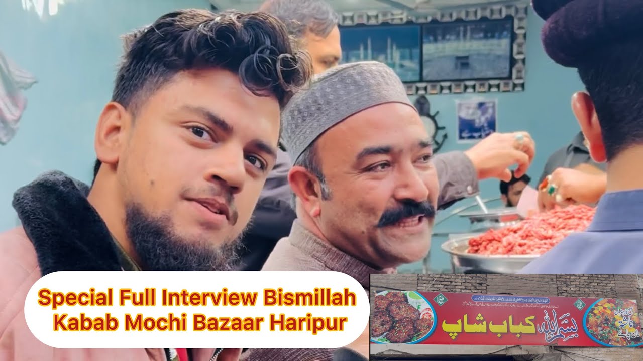 Special Full Interview Bismillah Kabab Mochi Bazaar Haripur