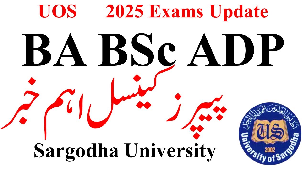 UOS BA BSc ADP Exams 2025 Postponed Today Update | ADA ADS Exams UOS | BA BSc Exams UOS 2025