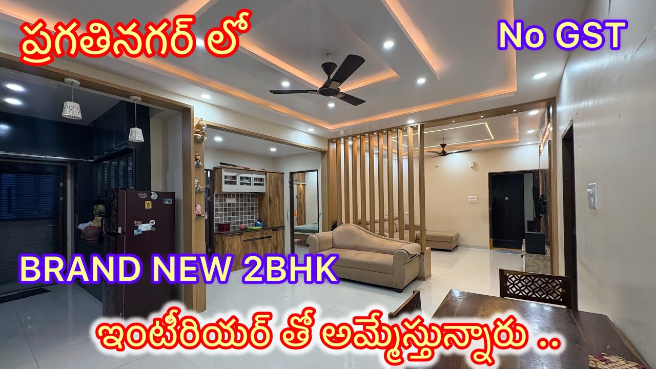 65 LAKHS FULLY FURNISHED 2BHK FLAT FOR SALE AT PRAGATHI NAGAR BACHUPALLY | HYDERABAD