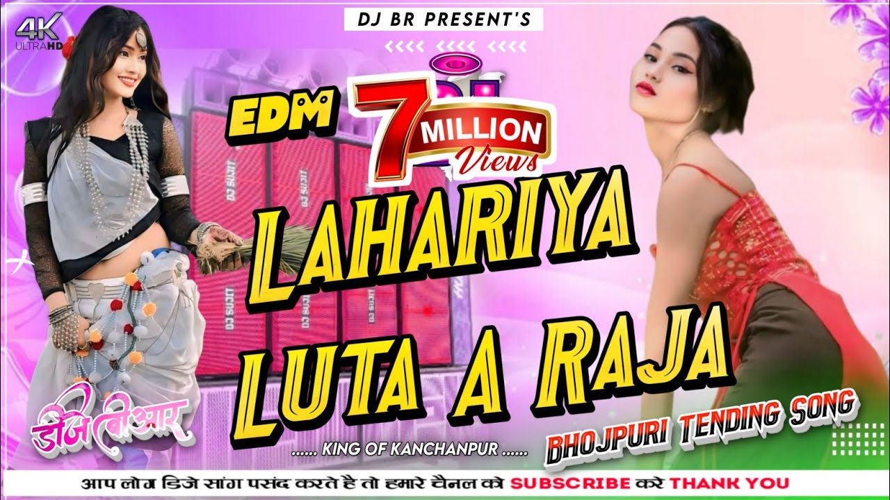 Lahariya Luta A Raja || Trending Bhojpuri Dj Song 2024 || Edm Trance Bass Mix ||  Dj Br