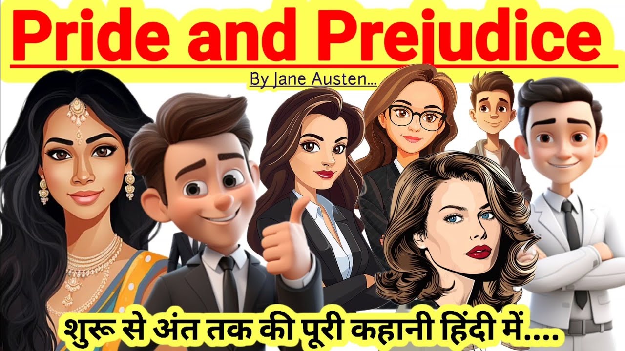 Pride and Prejudice by Jane Austen summary and explanation in hindi 