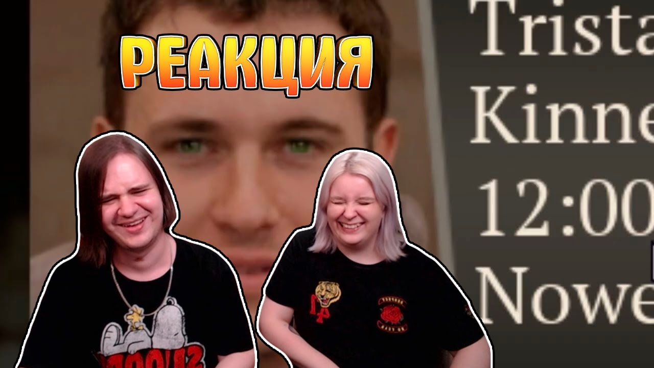 Как быть гадалкой? | РЕАКЦИЯ НА @ValeraGhosther |