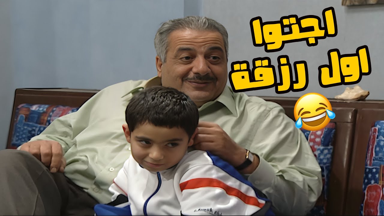 نبيل جاب هدايا لولاده و مرت عمه بعد ما اجتو اول رزقة🤣🤣🤣 مسلسل انت عمري💕
