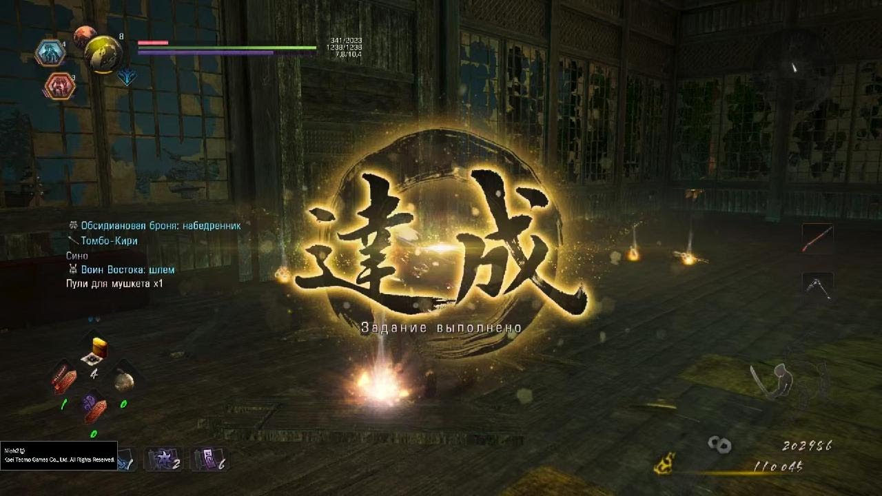 Nioh 2- Хонда Тадакацу