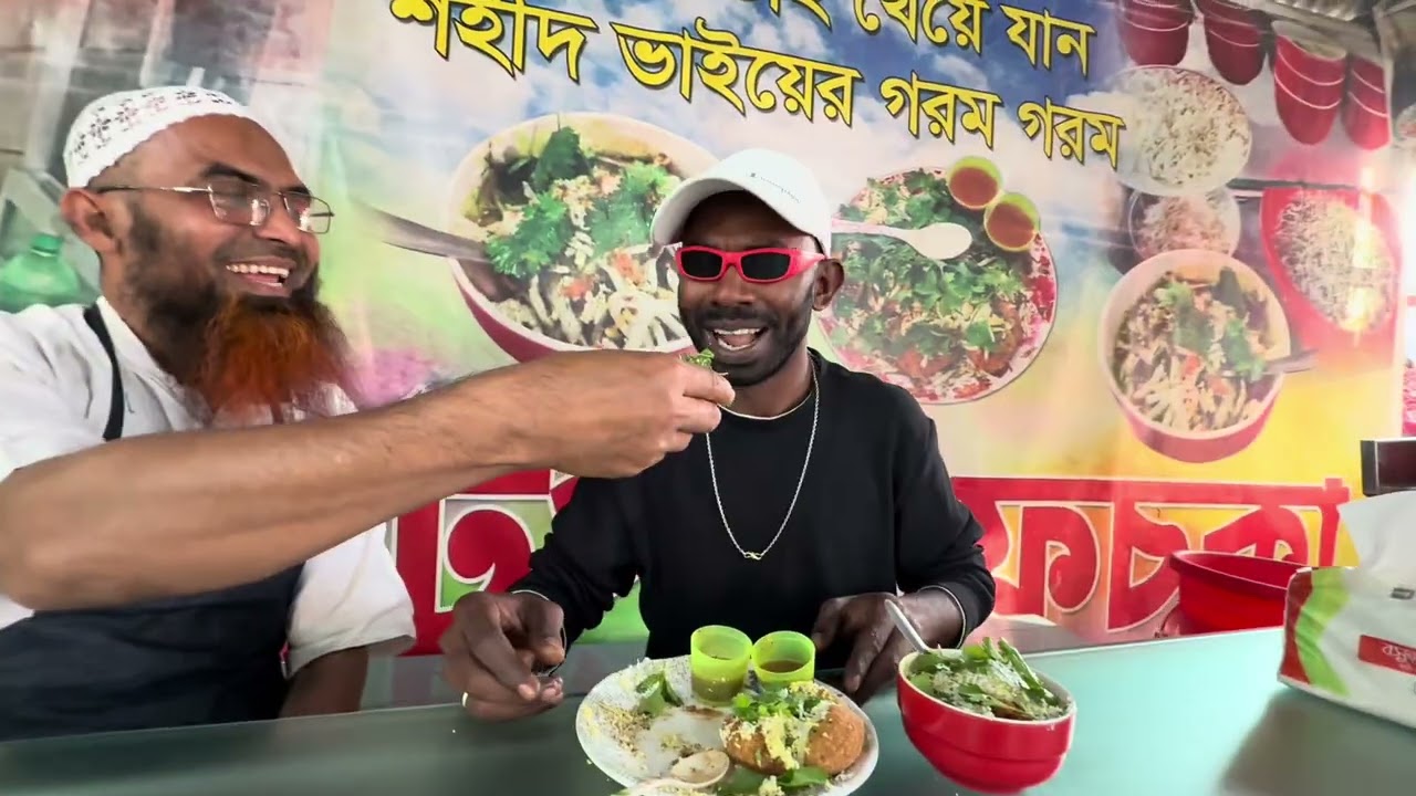 বনপাড়া বাজার শহীদ ভাইয়ের চটপটি ফুসকা সেই স্বাদ #monirul #farmer 🌱🙂🥰