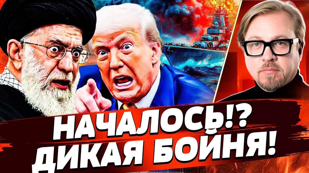 ‼️СЕКУНДЫ НАЗАД! ШАХЕДЫ АТАКОВАЛИ ФЛОТ США! САМЫЙ ДИКИЙ УДАР! УКРАИНЦЫ в ШОКЕ! | ТИЗЕНГАУЗЕН