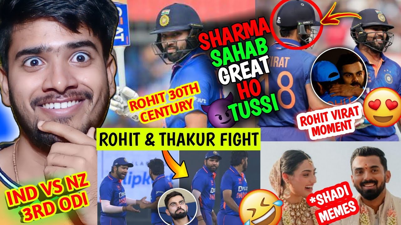 ROHIT 30TH CENTURY😍| ROHIT SHARDUL FIGHT😡| IND VS NZ 2023
