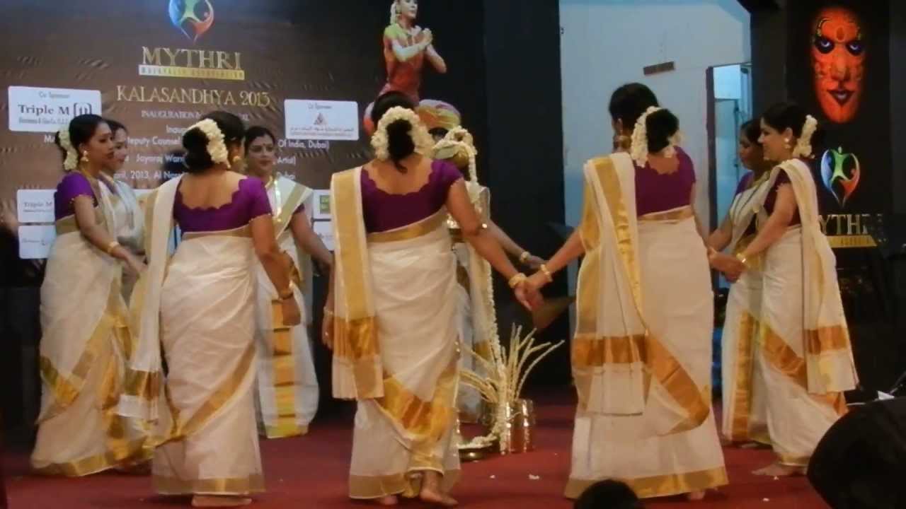 Thiruvathira - Mythri association