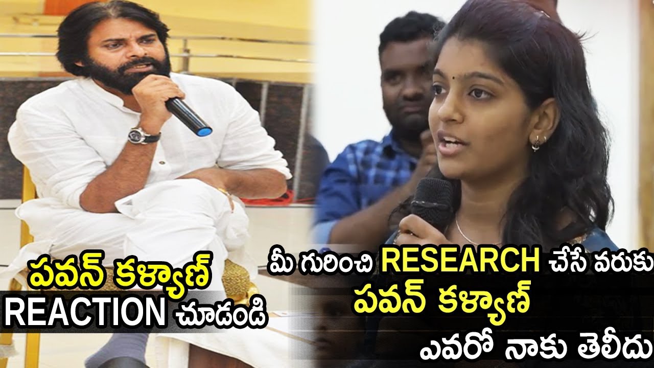 Pawan Kalyan and Young Girl Mind blowing Conversation at Bhimavaram | Life Andhra Tv