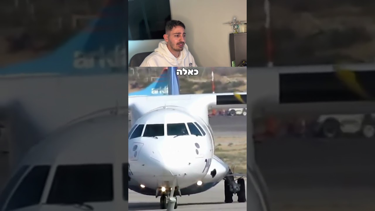 שלוש תאונות ATR בחודש האחרון: טעות אנוש או בעיה במטוס?