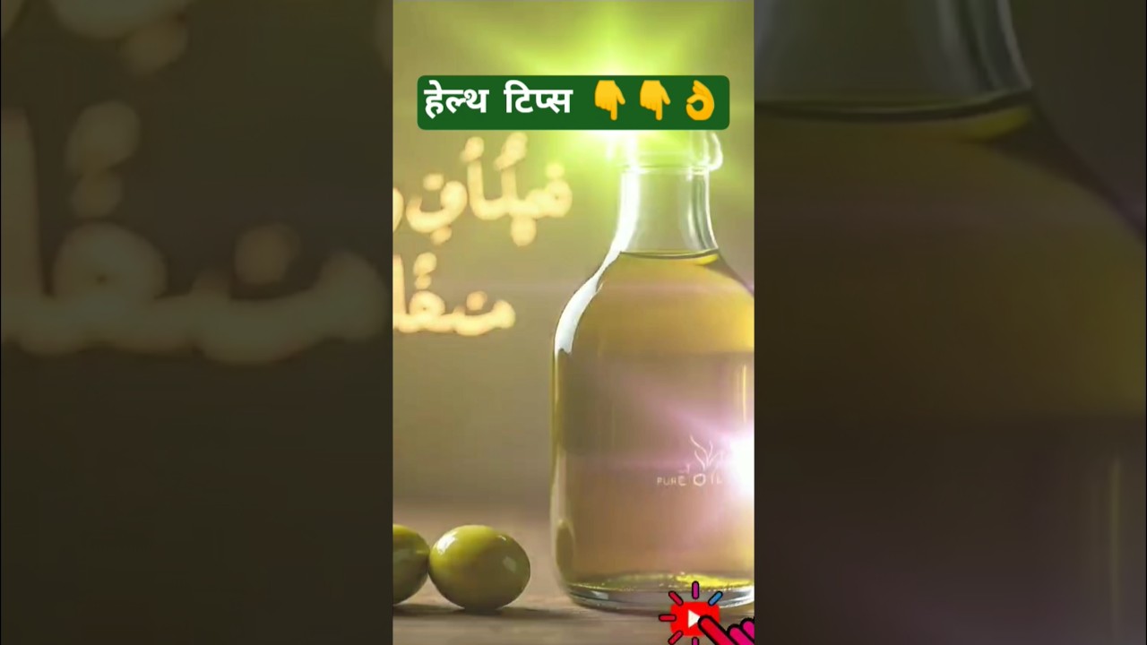 health tips #short #health #islamic #healthy #akramvoice