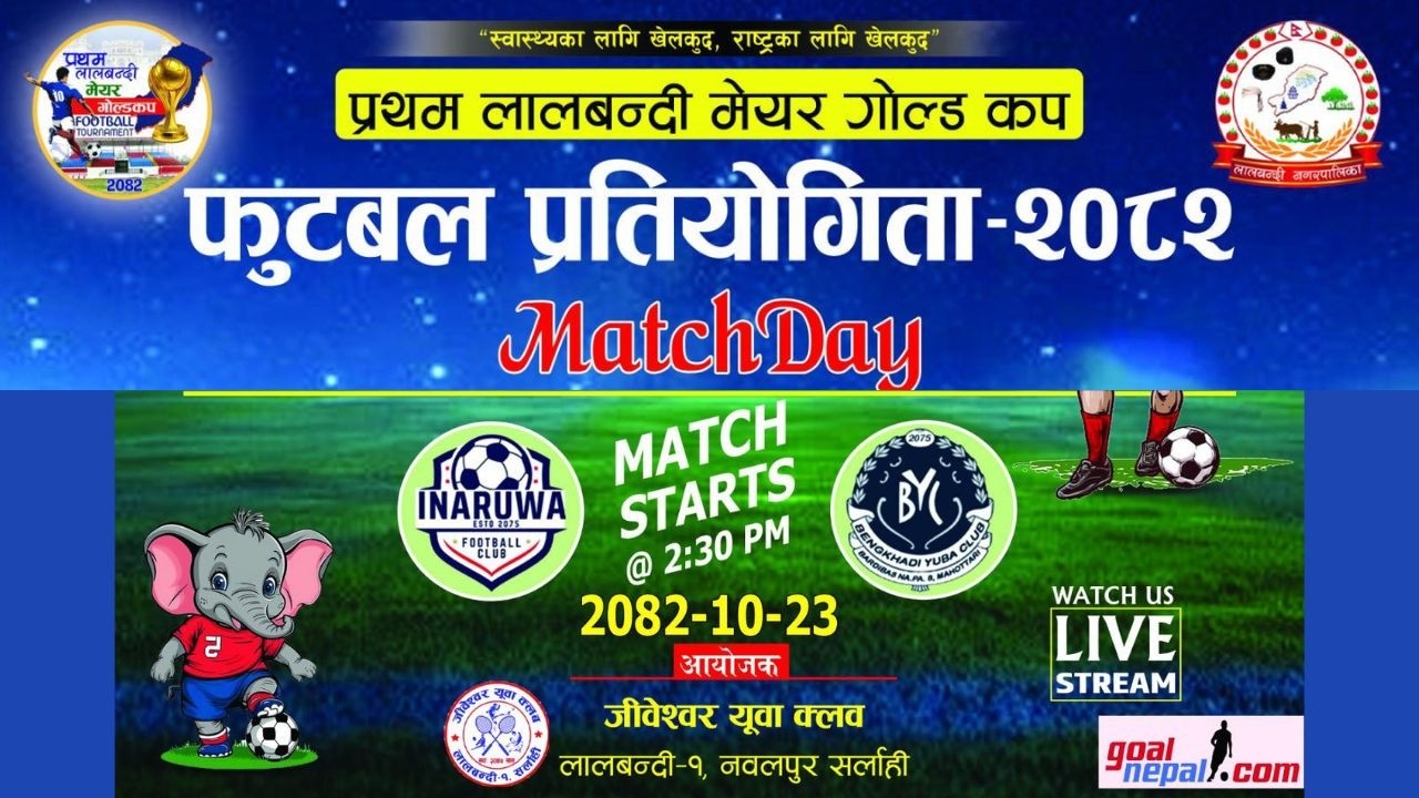 1st Lalbandi Mayor Gold Cup(QFs): Inaruwa FC, Sunsari VS Bengkhadi Yuwa Club, Mahotari - LIVE !