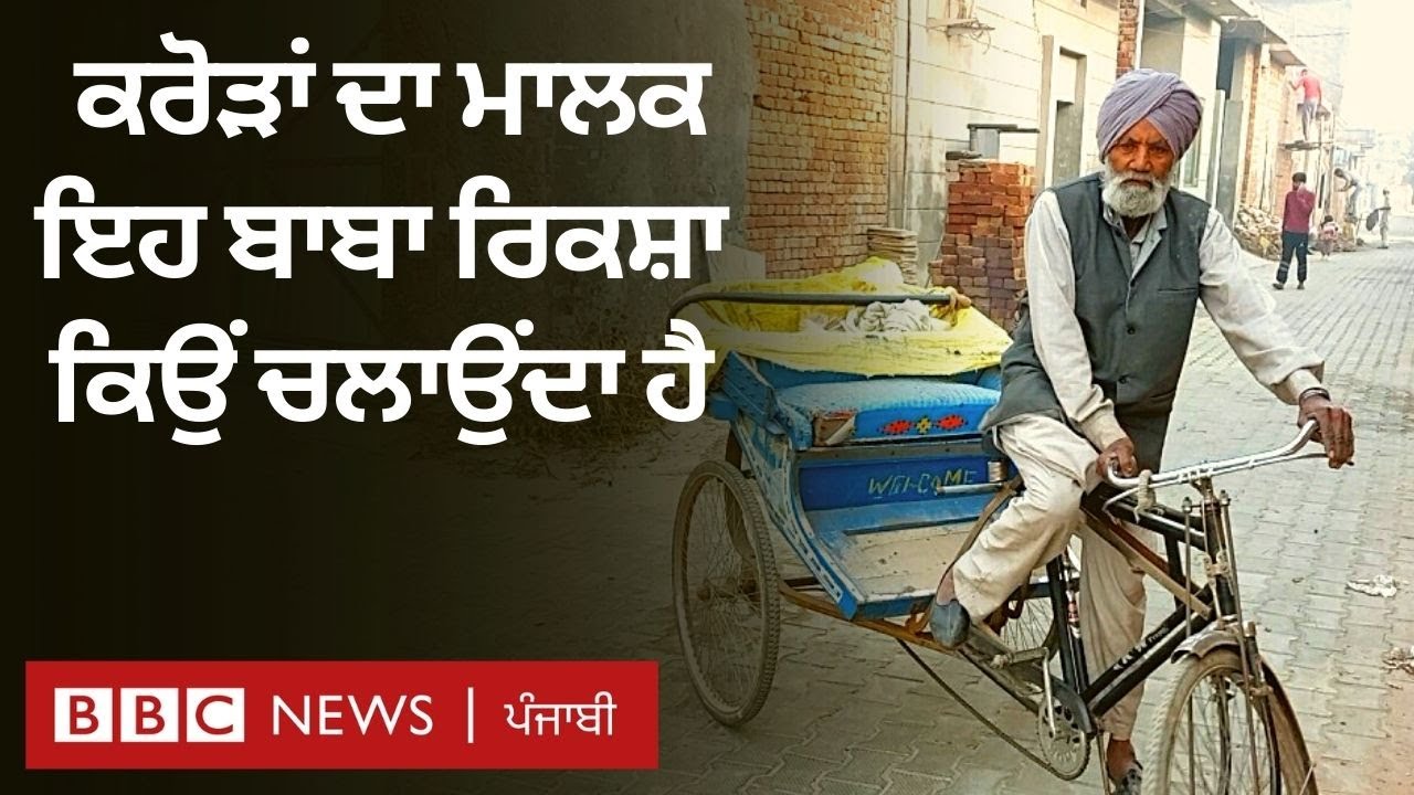 Lottery Winners of Punjab: 2023 'ਚ ਕਰੋੜਾਂ ਦੀ ਲਾਟਰੀ ਜਿੱਤਣ ਵਾਲੇ ਪੰਜਾਬੀਆਂ ਦੀ ਜ਼ਿੰਦਗੀ ਵਿੱਚ ਕੀ ਕੁਝ ਬਦਲਿਆ