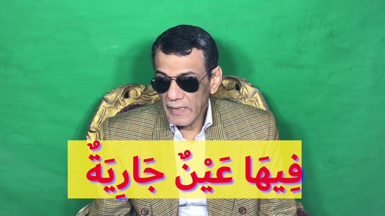 تدبر سورة الغاشيه. إسلام دسوقي. صاحب التفسير المقطع 