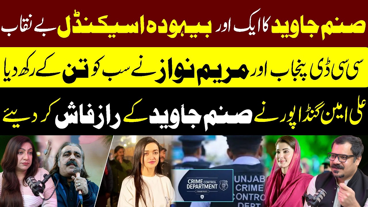 Sadia Khalid Podcast With Waqas Walana || #360digital #waqaswalana #sadiakhalid