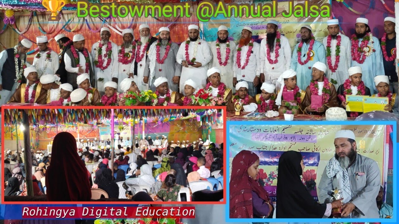 Annual Jalsa Function at Edara-E-Rohingya Muhajreen |Rohingya Digital Education| Award Bestowment