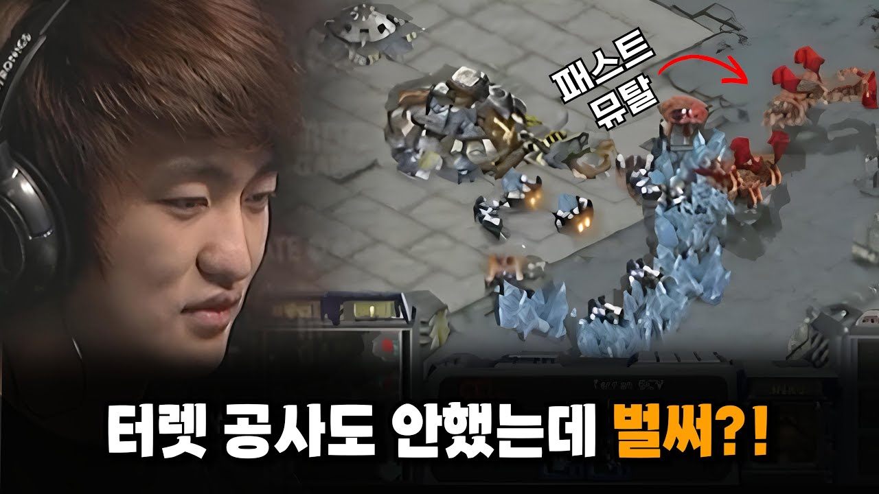 '맵을 읽은 자가 이긴다' 매치포인트 명경기 김명운 vs 이영호 #스타어택TV｜ (ZerO vs FlaSh)