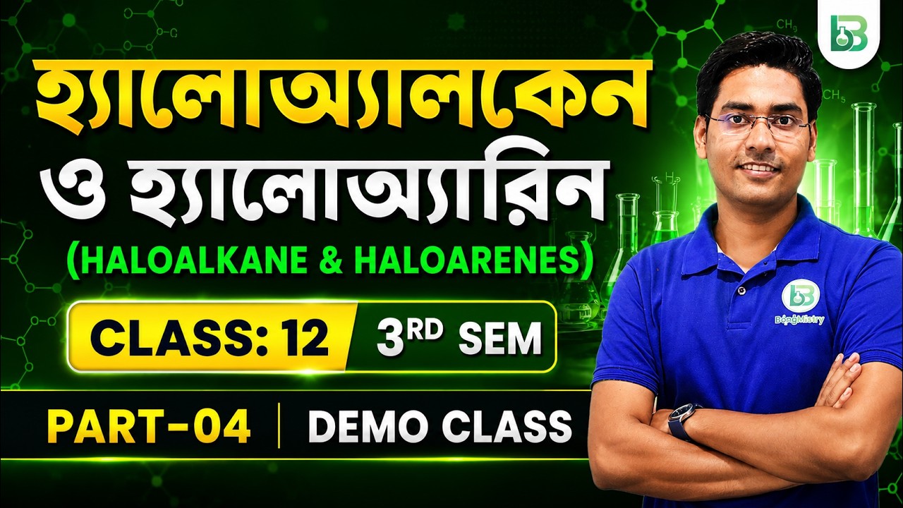 Haloalkane & Haloarenes Class12 3rd Sem, Safalya Batch Chemistry Demo class Part-04, BongMistry