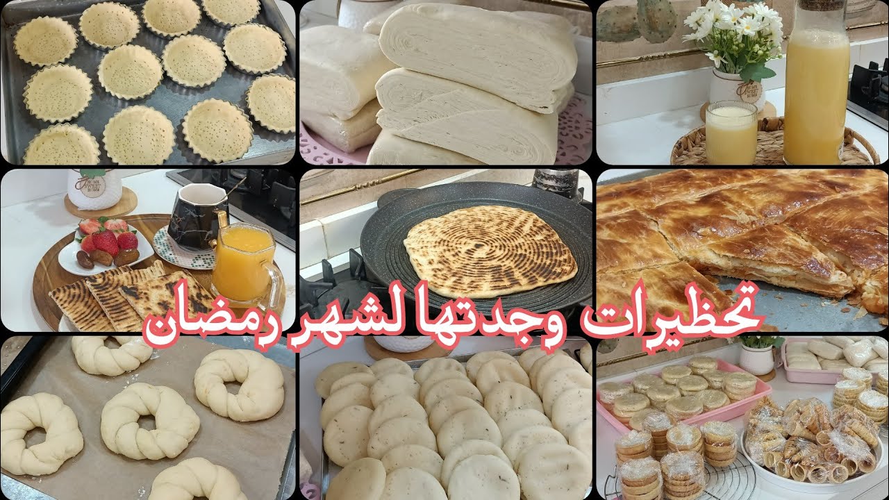 كوكا بدون عجينة التوريق/عصير منعش بالبرتقال تحضيراتي لشهر رمضان لينقصو عليا الوقوف 