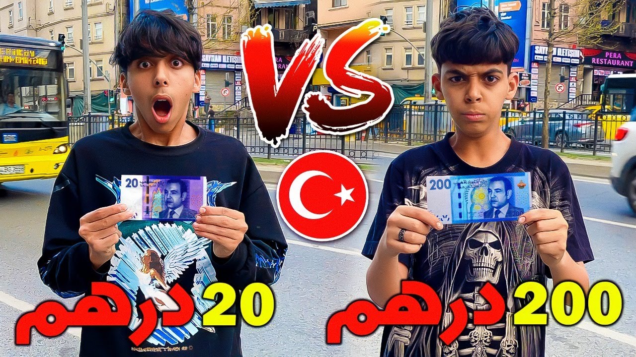 تحدي فطور رمضان 200 درهم ضد 20 درهم ف الدولة الجديدة 💰😱 شوفوا شكون دار أحسن فطور 🔥🇲🇦