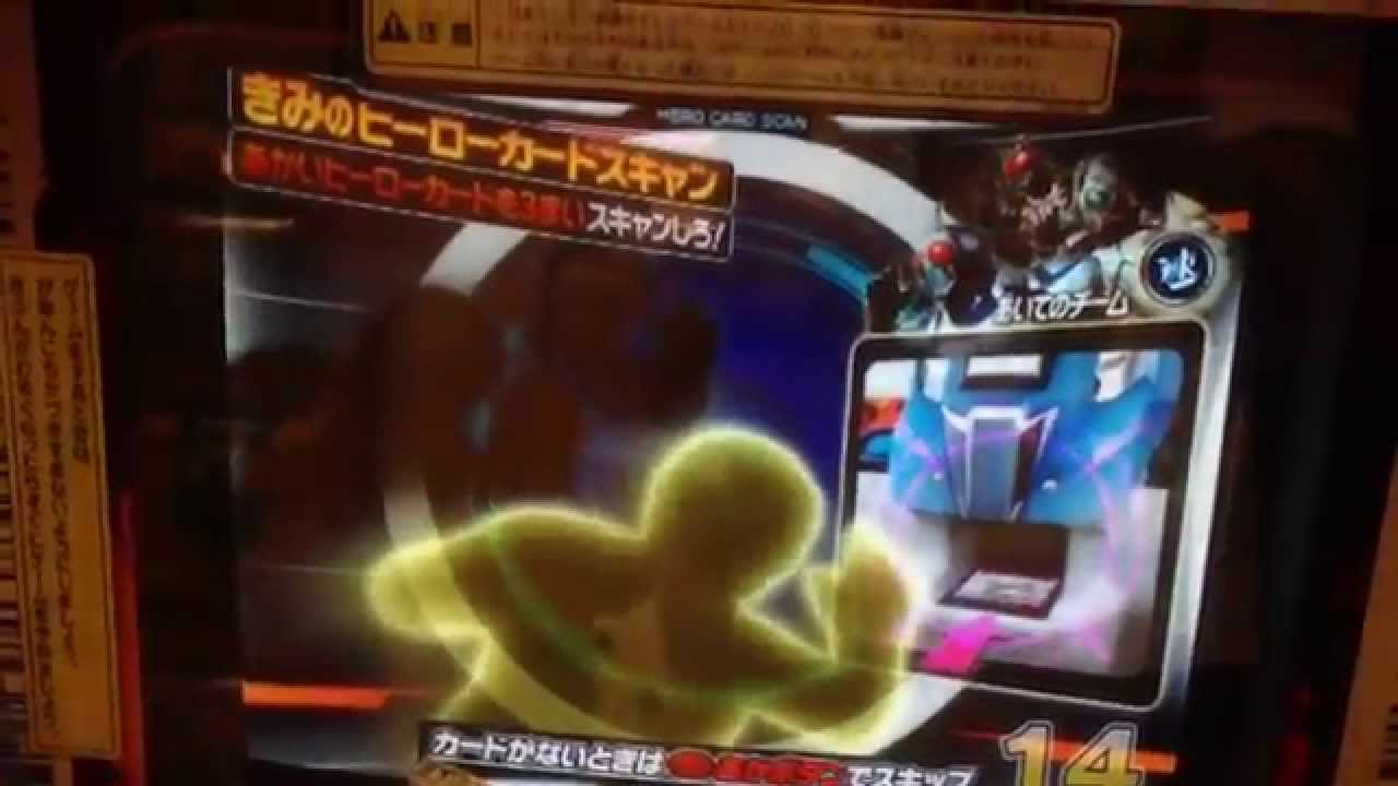 ガンバライド05弾！
