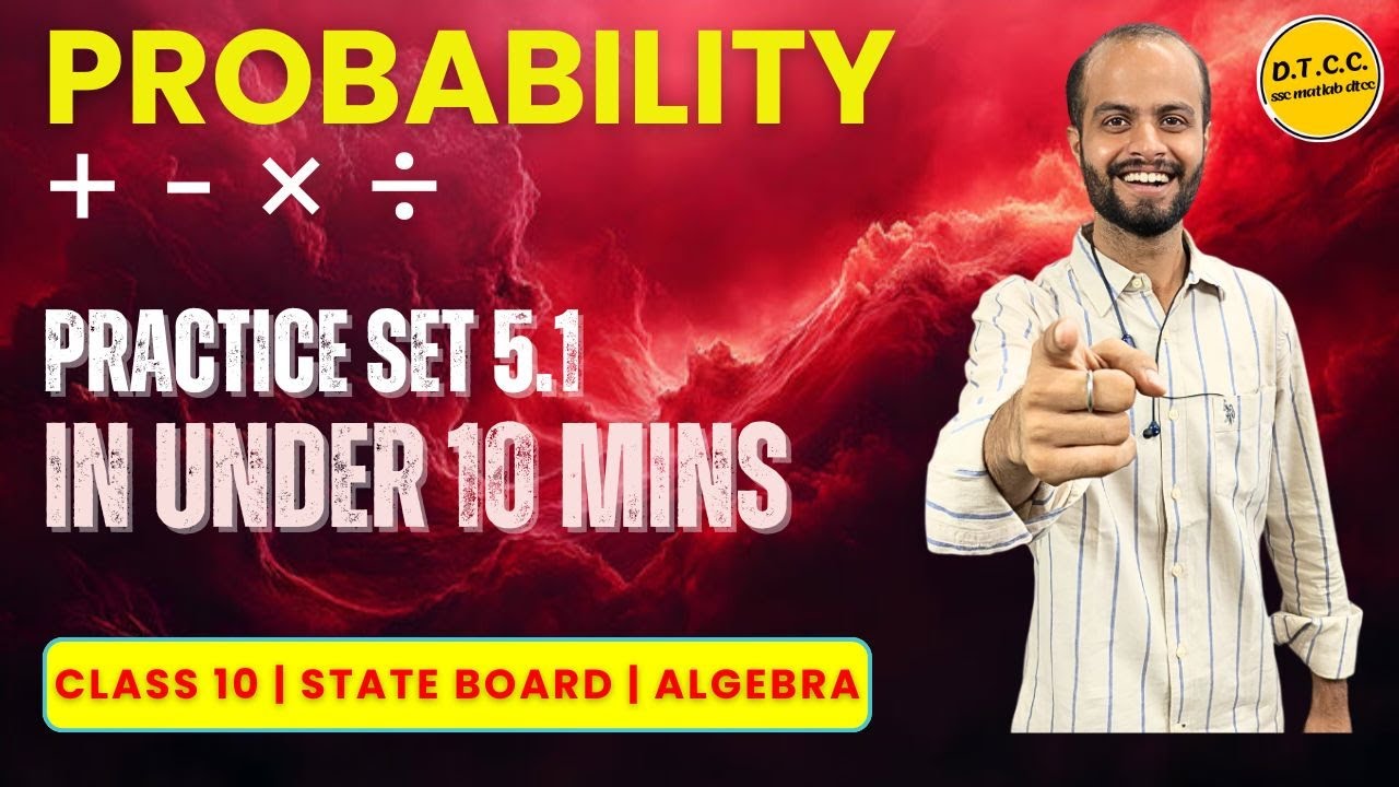 Master Probability Practice Practice Set 5.1 🏆 | Basics + Solutions | Class 10 | Maharashtra Board