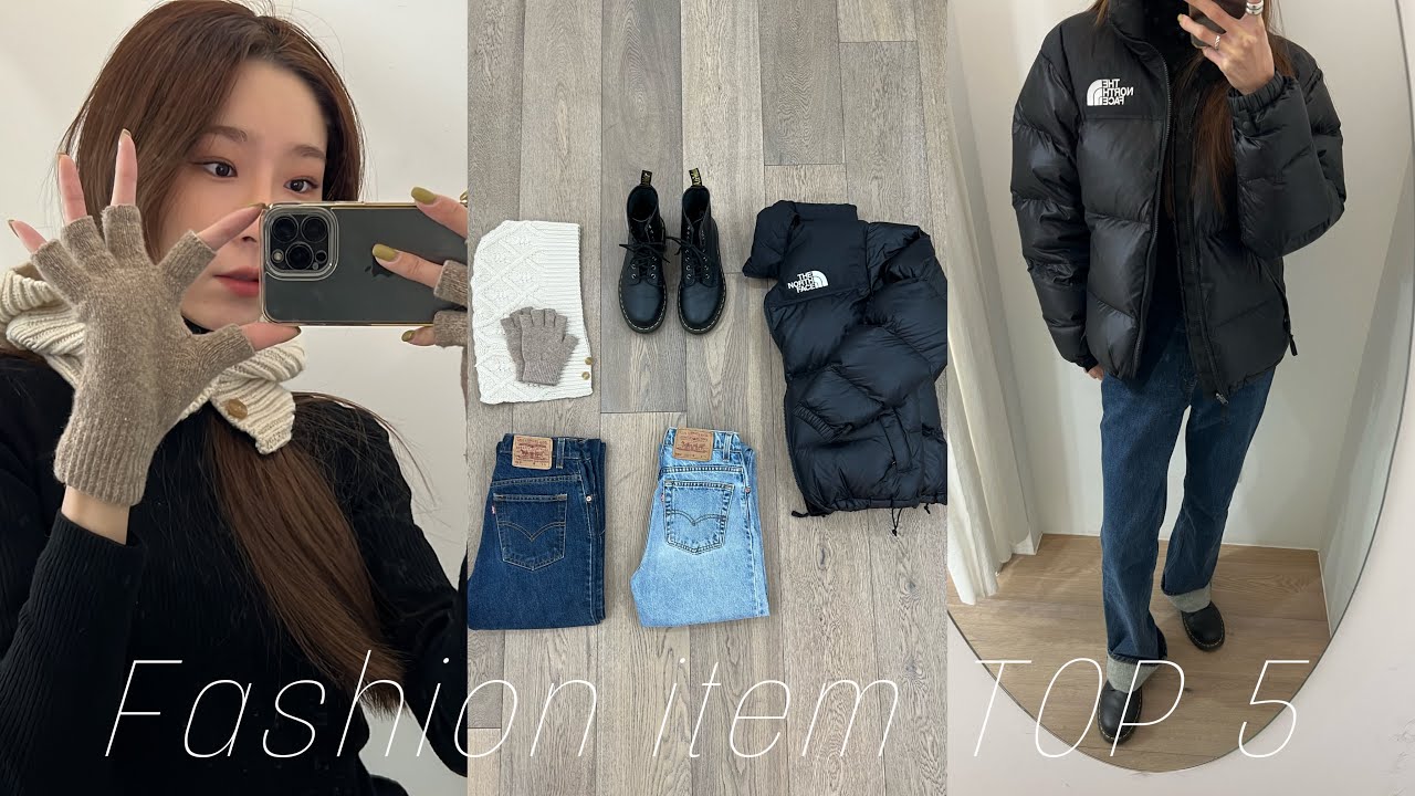 Fashion item. 겨울이 끝나기전, 올 겨울 뽕 뽑은 패션 휘뚜루마뚜루 리얼 찐템 TOP5