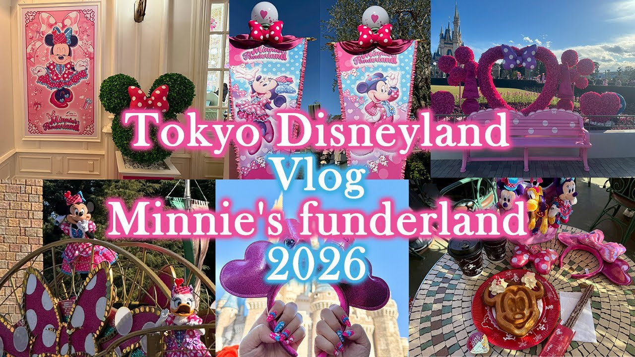 【🐭Vlog】ミニーのファンダーランド2026🫧💕パルパルーザ期間を満喫🩷🩵🐭🎀