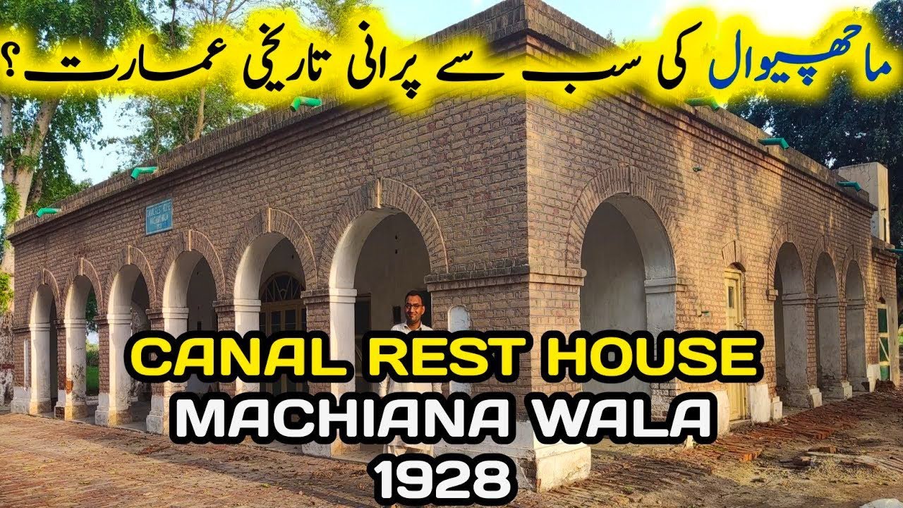 Canal Rest House |Historical Building | Machiwal District Vehari