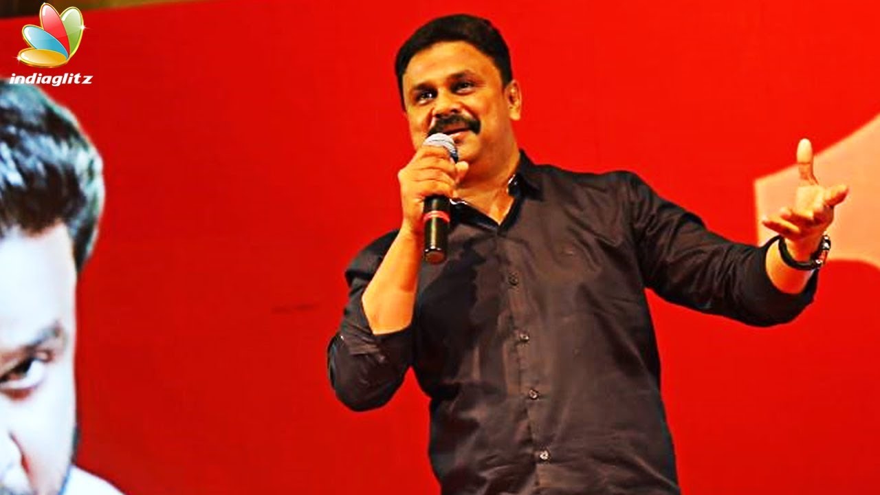 രാമലീലയിലൂടെയാണ് എനിക്ക് പുനർജന്മംകിട്ടിയത് : Dileep Speech | Ramaleela Success Celebration