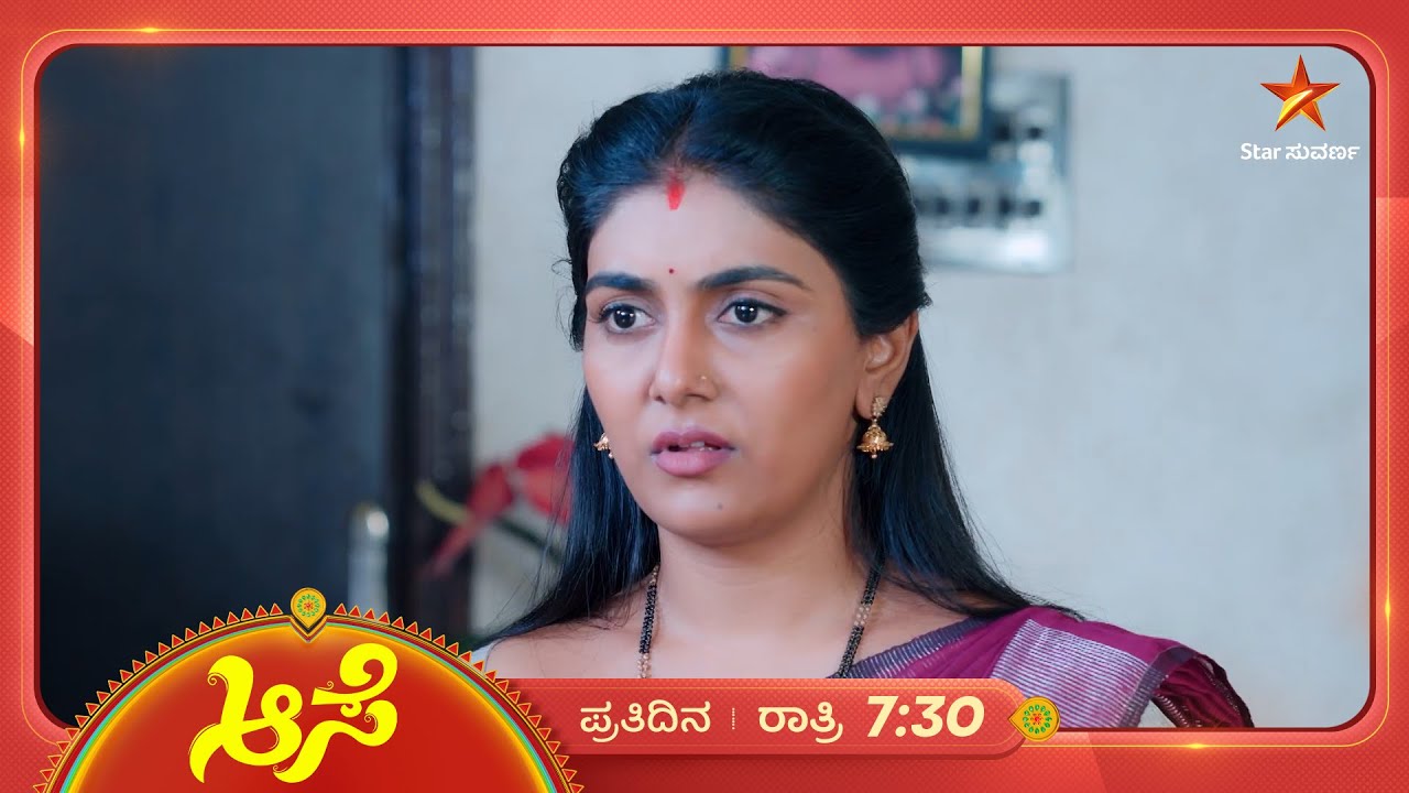 ರೋಹಿಣಿ ಸುತ್ತ ಬೆಳೆದಿದೆ ಸೂರ್ಯನ ಅನುಮಾನದ ಹುತ್ತ | Ep 742 | 20 Jan 2026 | Aase
