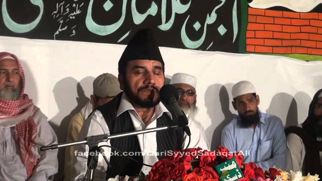 Surah Al-Ahzab by Qari Syed Sadaqat Ali @ Daska, Pakistan; 13.04.2013