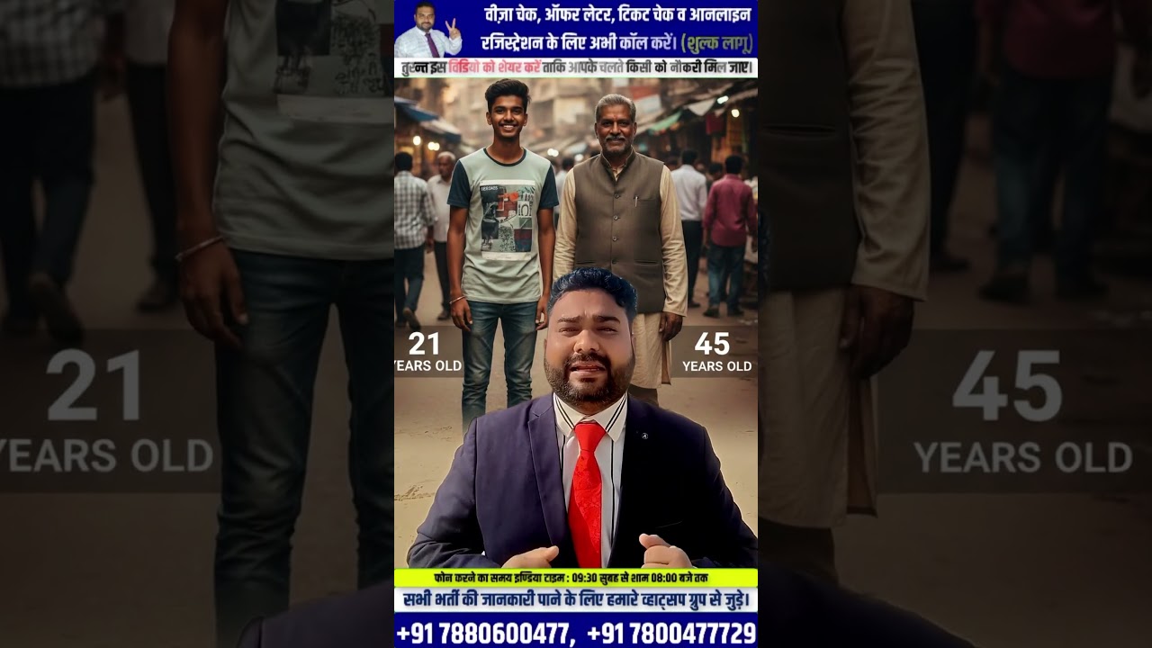 Perfect Group Office से दुबई की 21 Years Old Company का भरोसेमंद Client Interview सिवान मुजफ्फरपुर