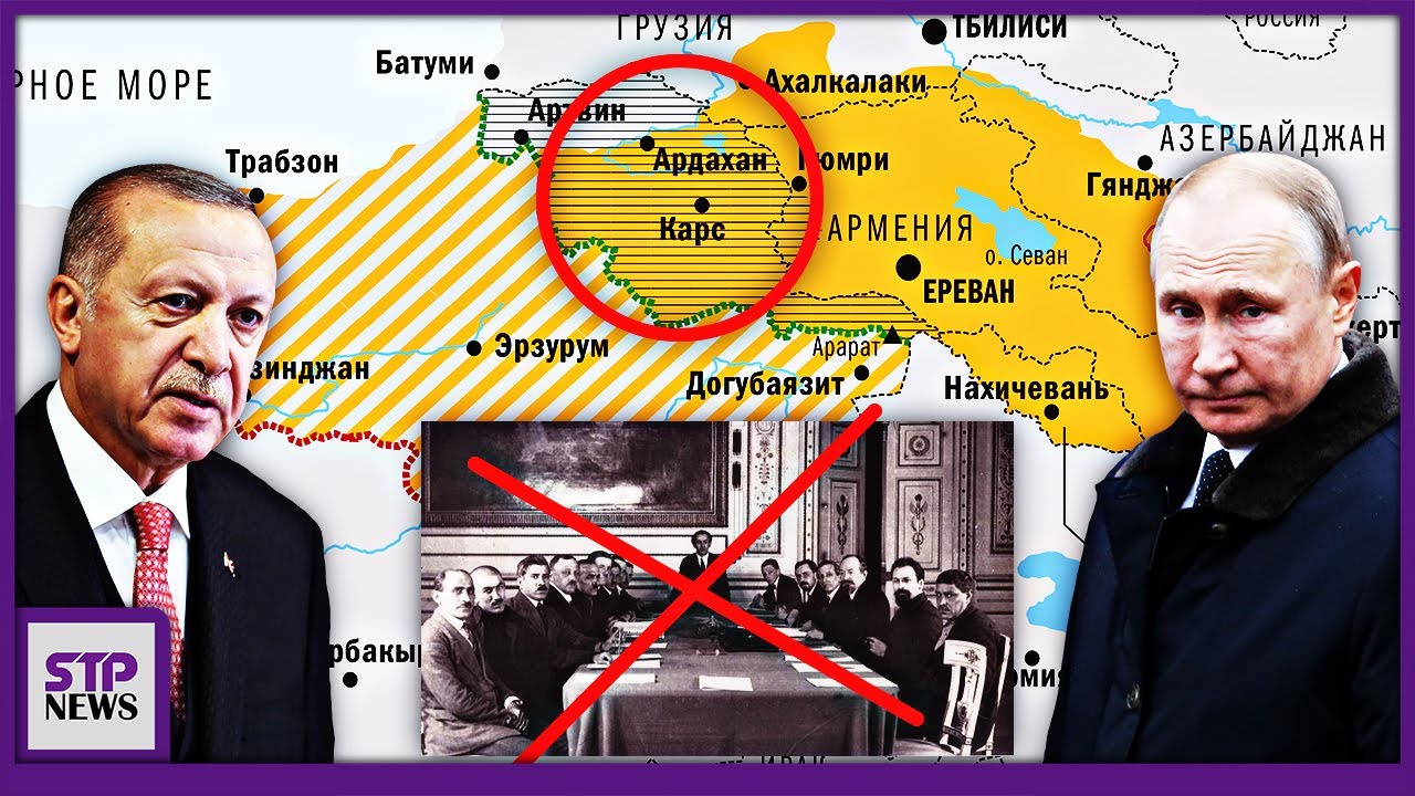 ՇԱՏ ԿԱՐԵՎՈՐ ՓԱՍՏ. Չկա Կարսի և Մոսկվայի պայմանագրերի 100 տարի. ՑԱՎՈՔ, ԴԱ ԿԵՂԾԻՔ Է