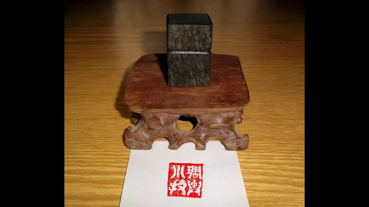 Carving idiom Ordinary skill. Stone seal / Вырезаю каменную печать с идиомой 