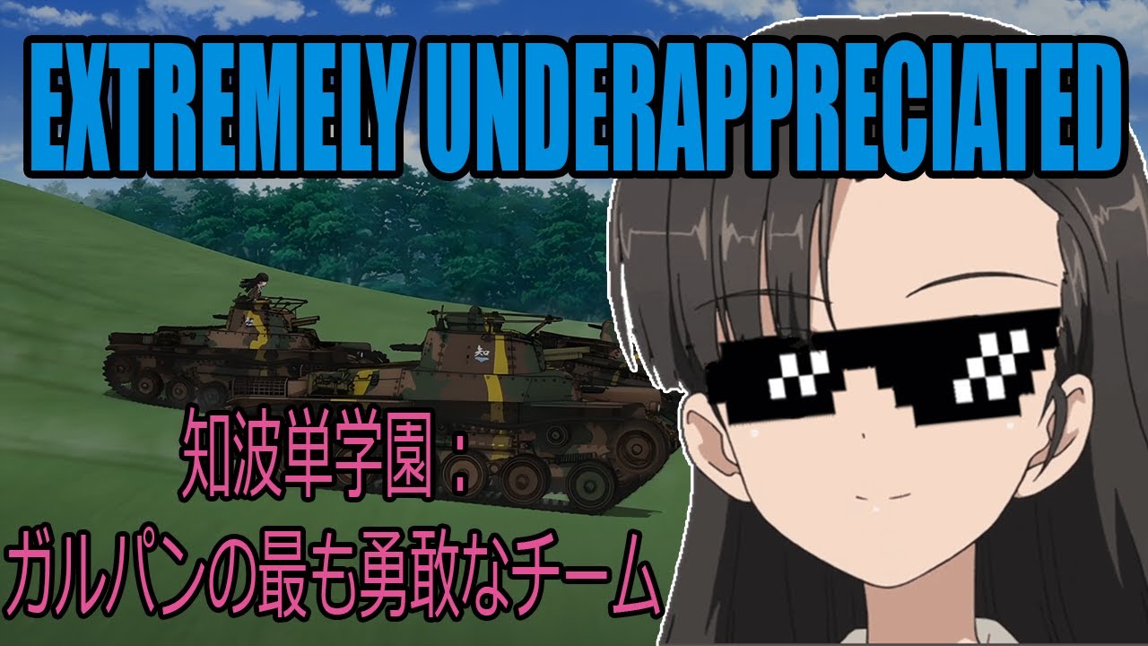 (日字字幕) Examining Girls und Panzer's BEST Team: Chihatan