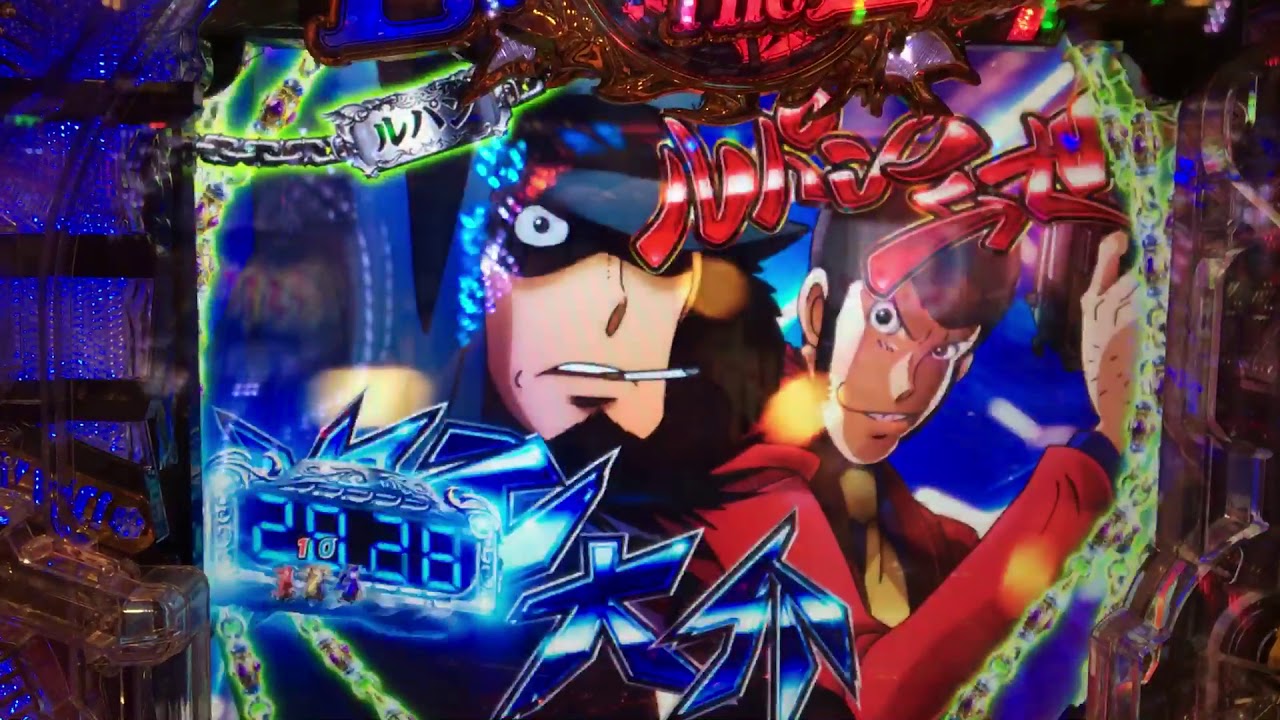 CRルパン三世 不二子ZONEはずし