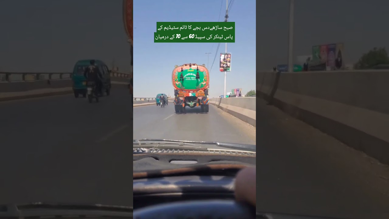 Karachi Heavy traffic